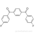 メタノン、1,1 &#39; - （1,4-フェニレン）ビス[1-（4-フルオロフェニル） - ] CAS 68418-51-9